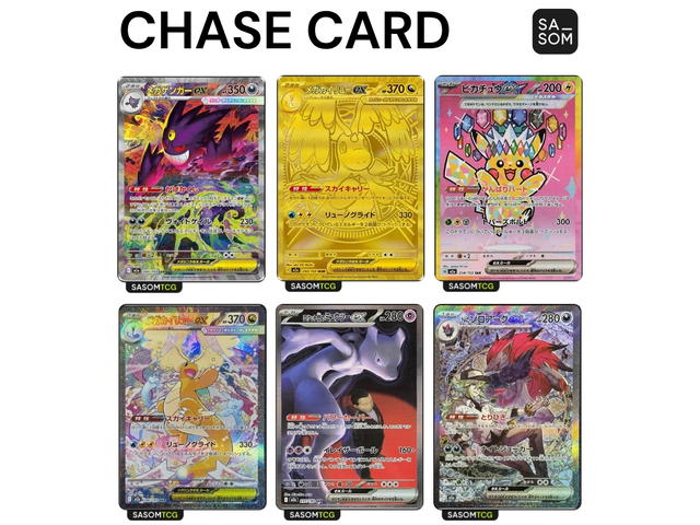 Pokemon Pokemon MEGA "Dream ex" Booster Box (JP) - view 2