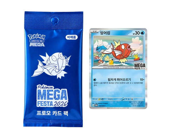 Pokemon Pokemon "Mega Festa 2026 Korean Exclusive" Booster Pack Magikarp (KR) - view 2