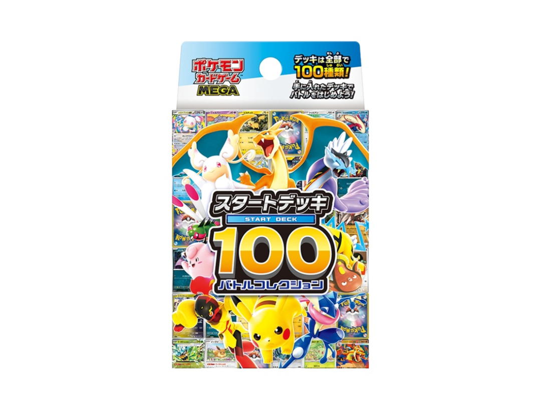 Pokemon Pokemon [mC] MEGA "100 Battle Collection" Start Deck (JP)