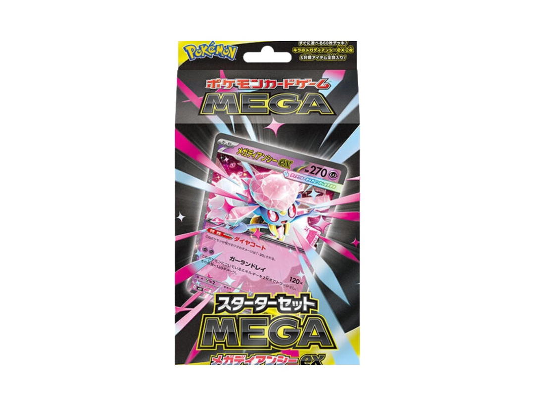 Pokemon Pokemon [mBD] MEGA "Mega Diancie ex" MEGA Starter Set (JP)