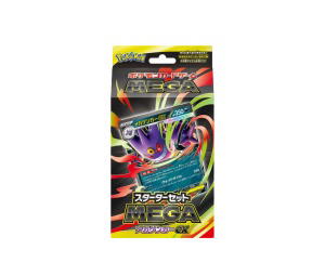 Buy Pokemon [mBG] MEGA "Mega Gengar ex" MEGA Starter Set (JP) at Sasom – Authentic and Ready to Ship