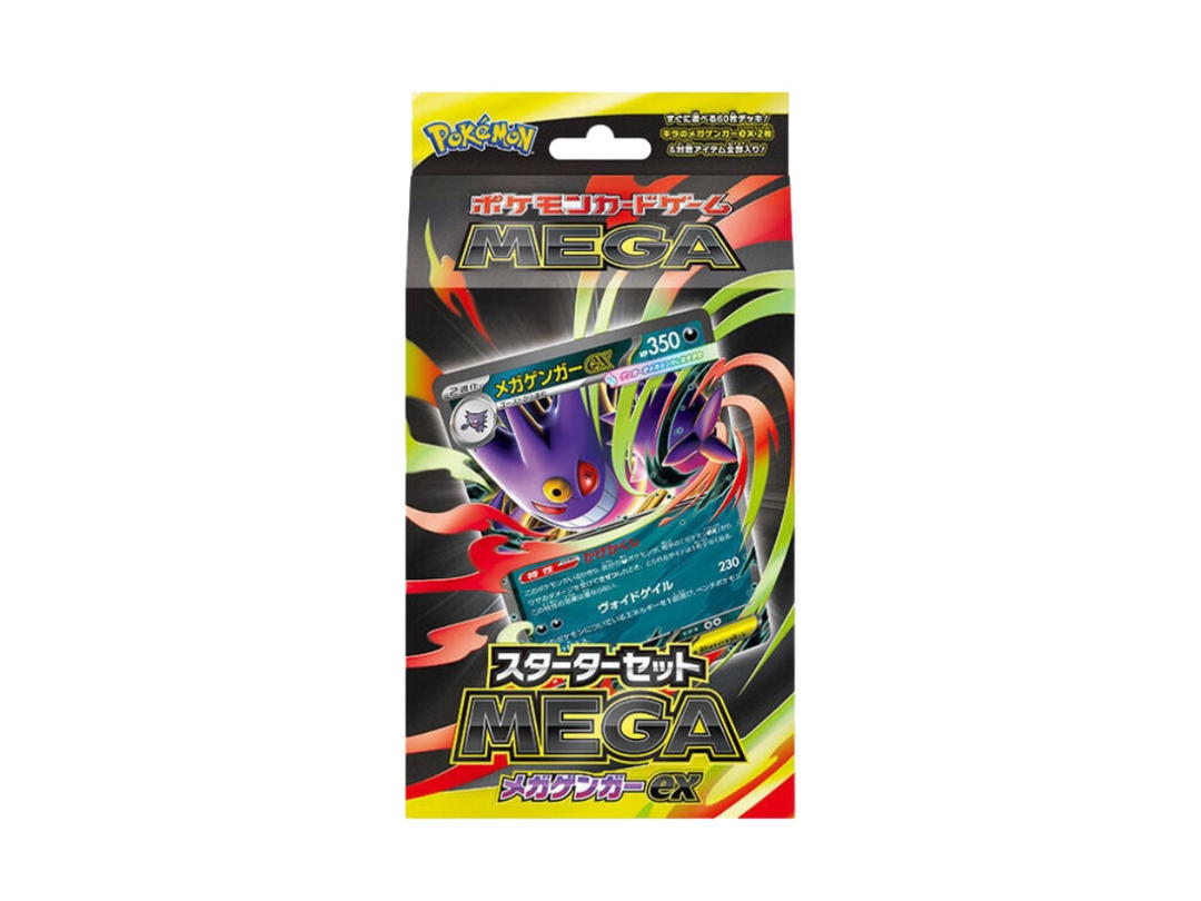 Pokemon Pokemon [mBG] MEGA "Mega Gengar ex" MEGA Starter Set (JP)