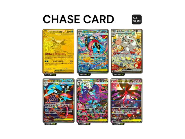 Pokemon Pokemon [m4] MEGA "Ninja Spinner" Booster Box (JP) - view 2