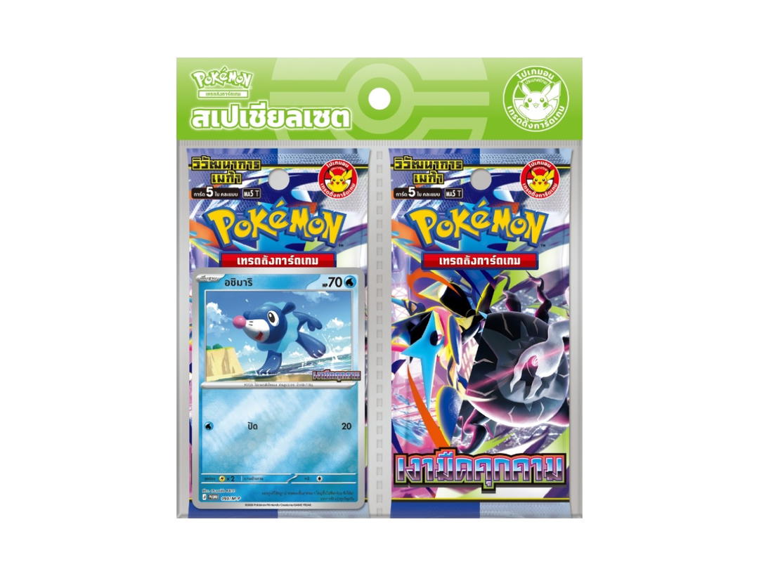 Pokemon Pokemon [MA5T] วิวัฒนาการ เมก้า "เงามืดคุกคาม" Special Set อชิมาริ (TH)