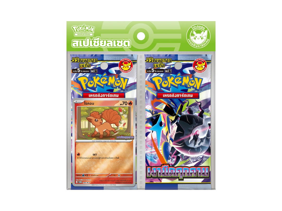 Pokemon Pokemon [MA5T] วิวัฒนาการ เมก้า "เงามืดคุกคาม" Special Set โรคอน (TH)