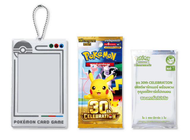 Pokemon Pokemon [MA6 T] วิวัฒนาการเมก้า "การ์ดชุดเสริม 30th Celebration" First Partners & Case Keychain (TH) - view 2