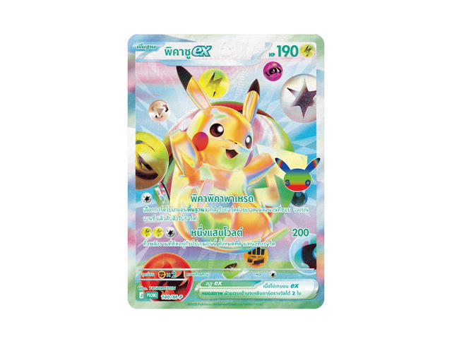 Pokemon Pokemon [MA6 T] วิวัฒนาการเมก้า "การ์ดชุดเสริม 30th CELEBRATION" Futuristic Rare (TH) - view 4