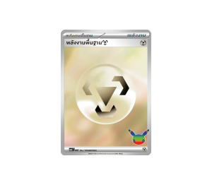 Buy Pokemon พลังงานพื้นฐาน [ MA6 T] "30th Celebration" [ โลหะ] (TH) at Sasom – Authentic and Ready to Ship