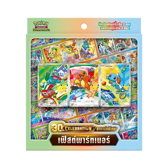 Pokemon Pokemon [MA6 T] วิวัฒนาการเมก้า "การ์ดชุดเสริม 30th Celebration" First Partners (TH) - view 1