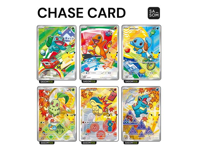 Pokemon Pokemon [MA6 T] วิวัฒนาการเมก้า "การ์ดชุดเสริม 30th Celebration" First Partners (TH) - view 3