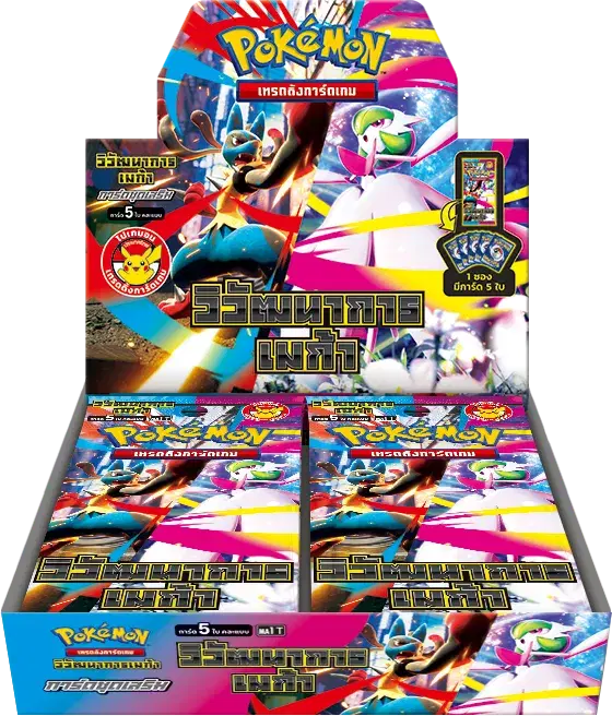 Pokemon Pokemon [ma1 T] "วิวัฒนาการเมก้า" Booster Box (TH)