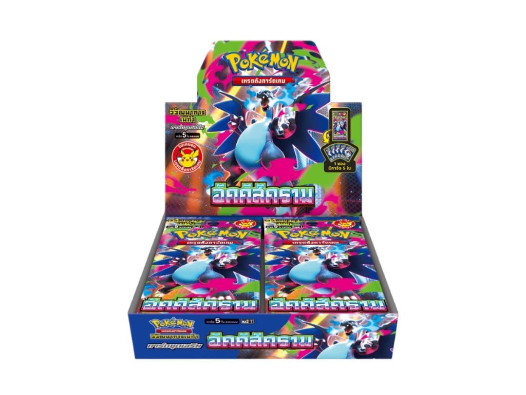 Pokemon Pokemon [ma2 T] วิวัฒนาการเมก้า "อัคคีสีคราม" Booster Box (TH)