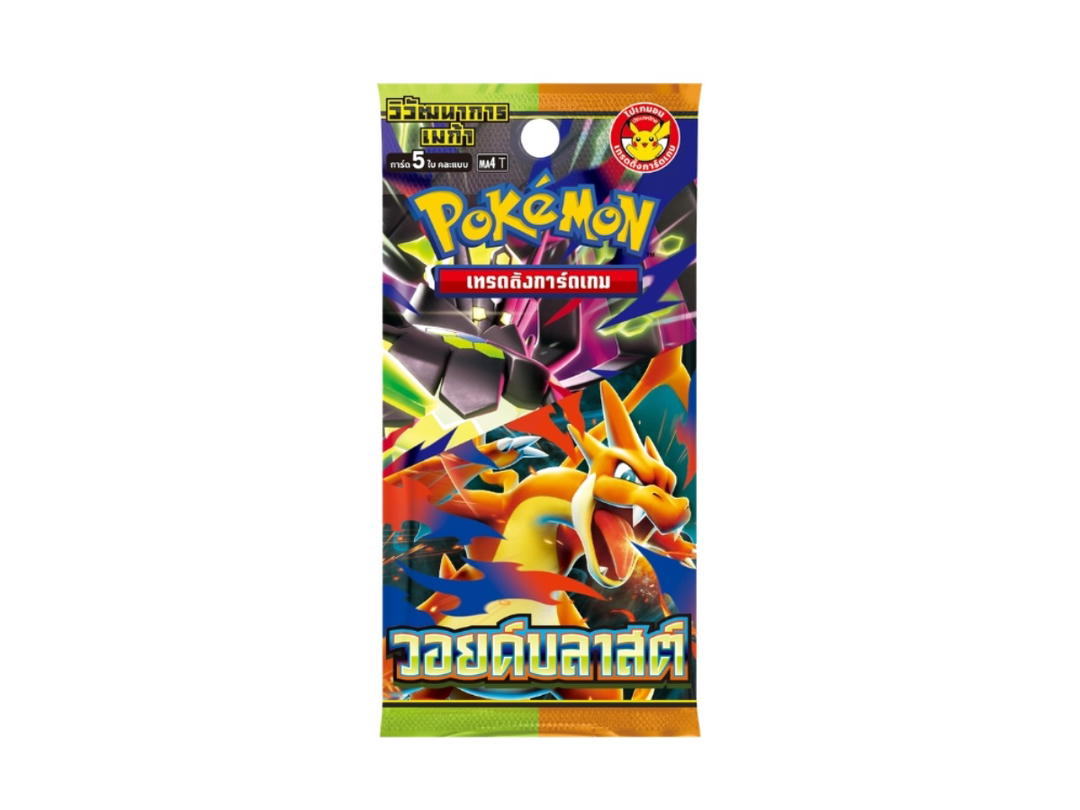 Pokemon Pokemon [ma4 T] วิวัฒนาการเมก้า "วอยด์บลาสต์" Booster Pack (TH)