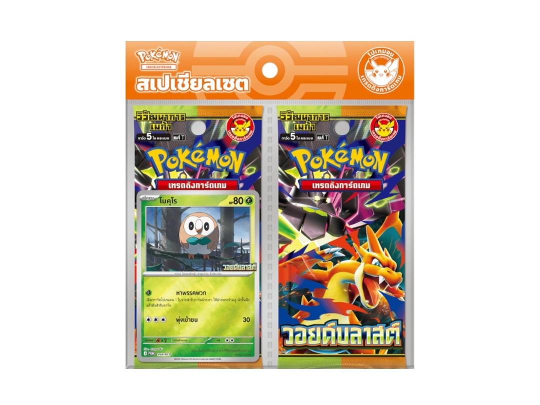 Pokemon Pokemon [ma4 T] วิวัฒนาการเมก้า "วอยด์บลาสต์" Special Set โมคุโร (TH)