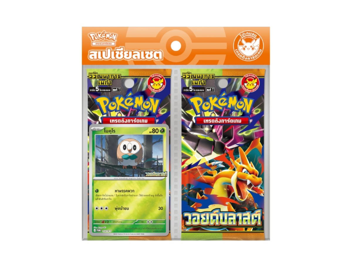 Pokemon Pokemon [ma4 T] วิวัฒนาการเมก้า "วอยด์บลาสต์" Special Set โมคุโร (TH)