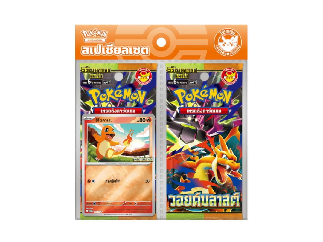 Pokemon Pokemon [ma4 T] วิวัฒนาการเมก้า "วอยด์บลาสต์" Special Set ฮิโตคาเงะ (TH)