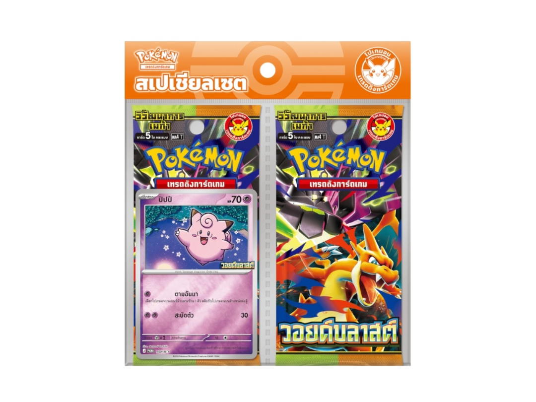 Pokemon Pokemon [ma4 T] วิวัฒนาการเมก้า "วอยด์บลาสต์" Special Set ปิปปี (TH)