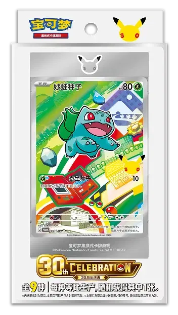 Buy Pokemon [30th C] "30th Celebration" First Partners Vol.1 (CH) at Sasom – Authentic and Ready to Ship