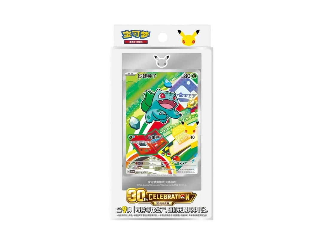 Pokemon Pokemon Special Illustration Vol.1 "30th Anniversary" Booster Box (CH)