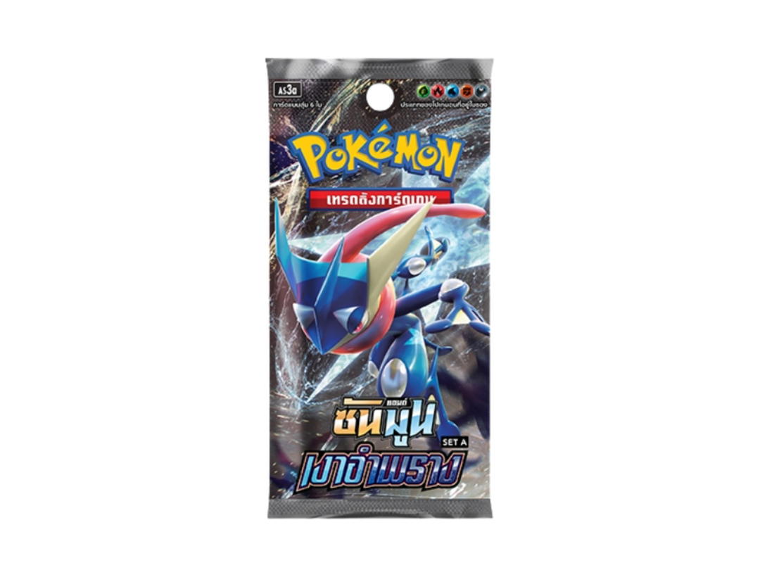 Pokemon Pokemon Sun & Moon [AS3a] Hidden Shadow Set A Booster Pack (TH) (ซัน แอนด์ มูน เงาอำพราง)