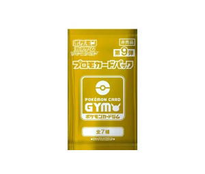 Buy Pokemon Sword & Shield "9th Edition" Promo Card Pack (JP) at Sasom – Authentic and Ready to Ship