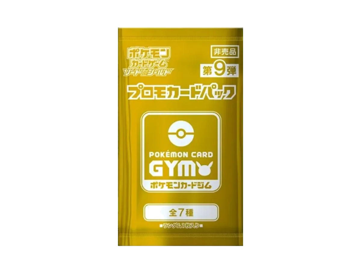 Pokemon Pokemon Sword & Shield "9th Edition" Promo Card Pack (JP)