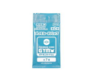Buy Pokemon Sword & Shield "GYM Promo Pack Vol.8" Promo Card Pack (JP) at Sasom – Authentic and Ready to Ship