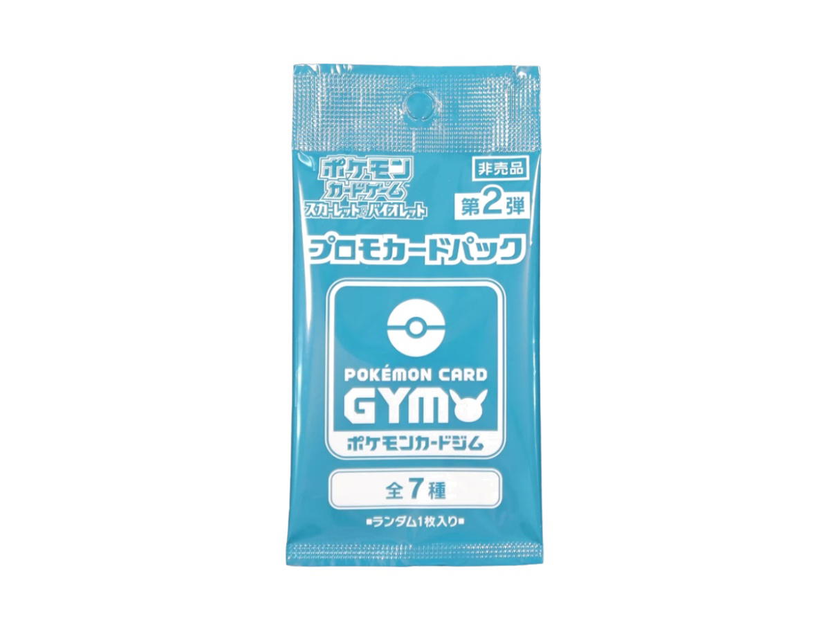Pokemon Pokemon Sword & Shield "GYM Promo Pack Vol.8" Promo Card Pack (JP)