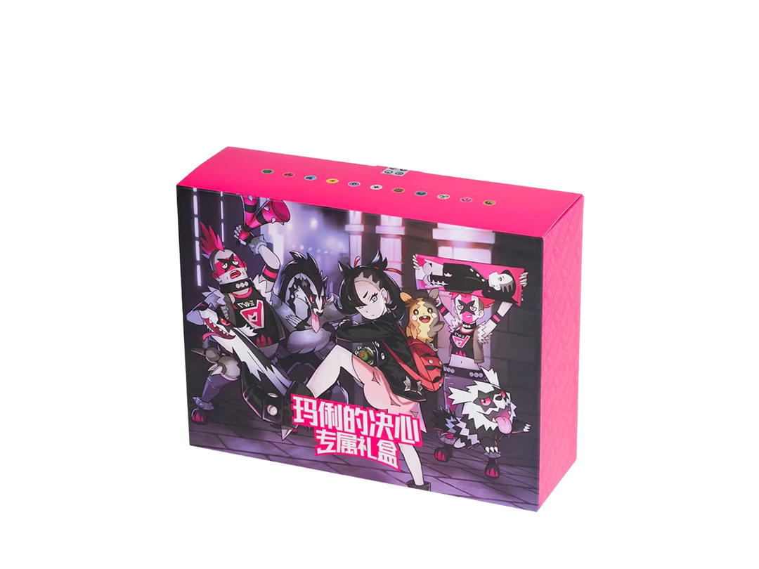 Pokemon Pokemon Sword & Shield "Marnie's Determination Chinese Edition" Gift Box (CH)