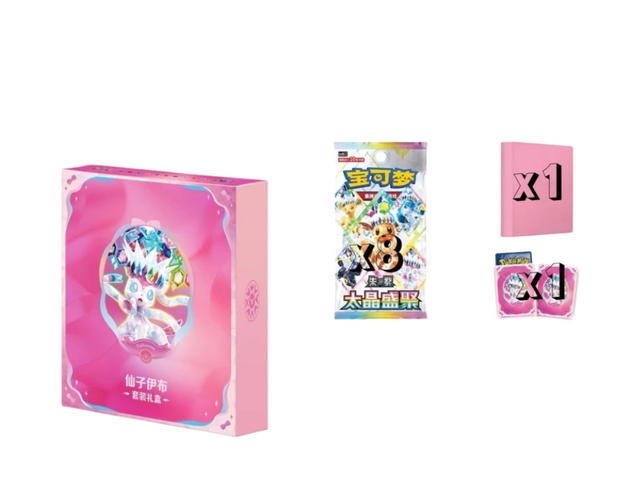 Pokemon Pokemon Scarlet & Violet "Eevee & Friends" Elite Trainer Box (ETB) Sylveon (CH) - view 2