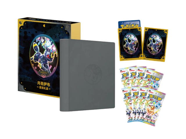 Pokemon Pokemon Scarlet & Violet "Eevee & Friends" Elite Trainer Box (ETB) Umbreon (CH) - view 2