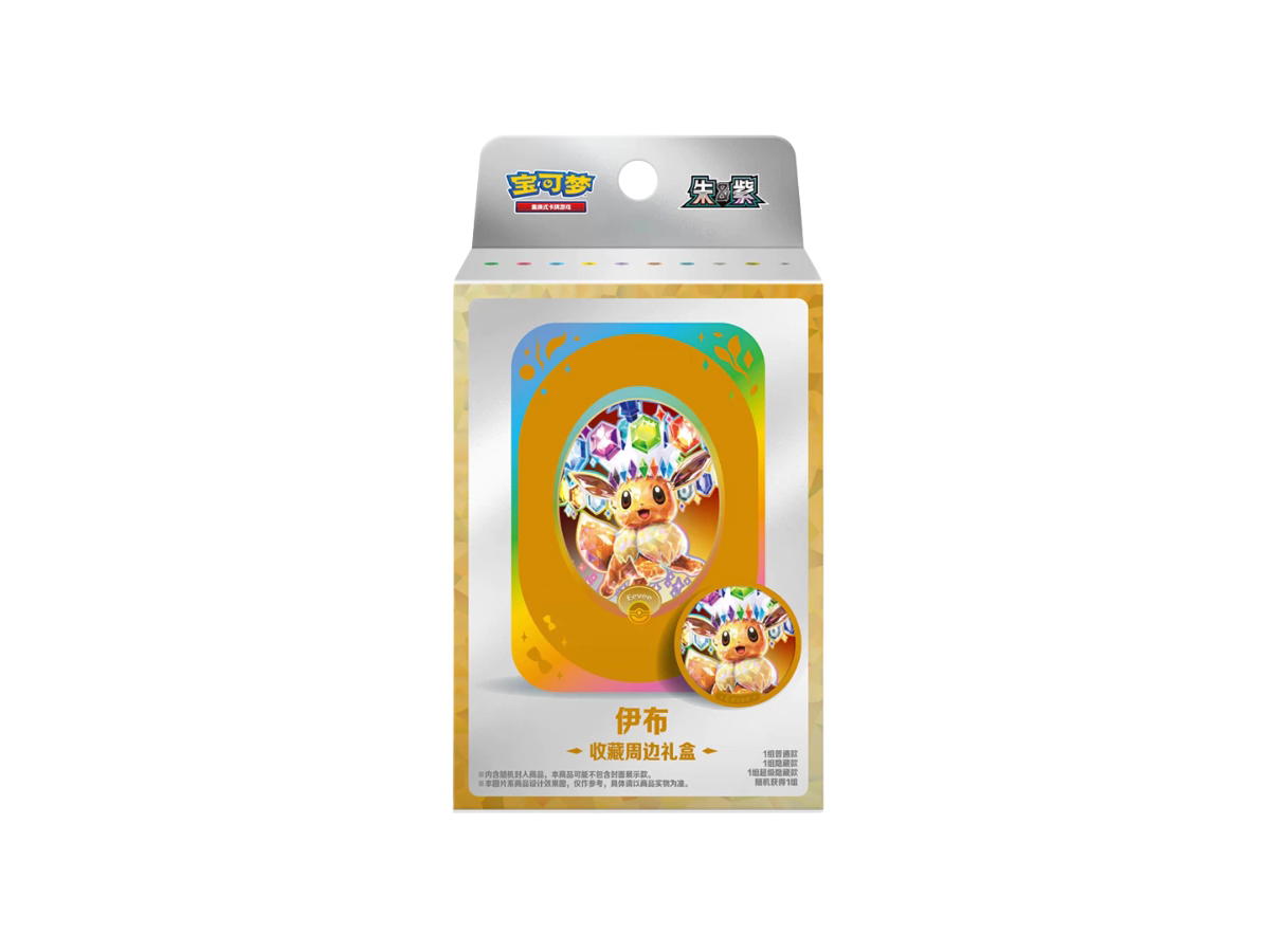 Pokemon Pokemon Scarlet & Violet "Eeveelution" Gift Box Eevee (CH)