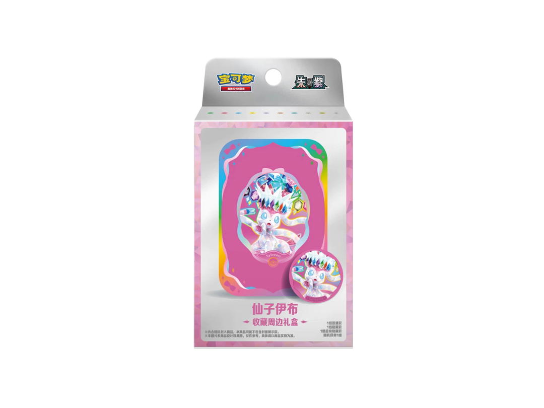 Pokemon Pokemon Scarlet & Violet "Eeveelution" Gift Box Sylveon (CH)