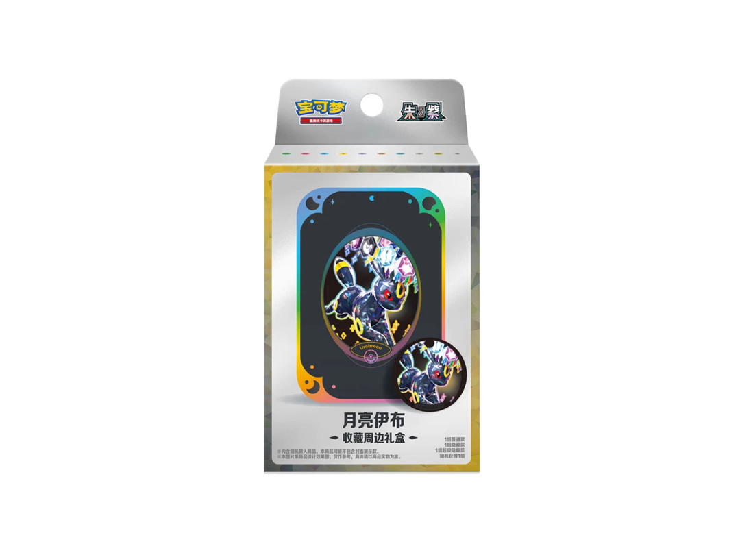 Pokemon Pokemon Scarlet & Violet "Eeveelution" Gift Box Umbreon (CH)