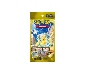 Buy Pokemon Scarlet & Violet "Star Prism Crystal" Coin Set Sealed (CH) at Sasom – Authentic and Ready to Ship