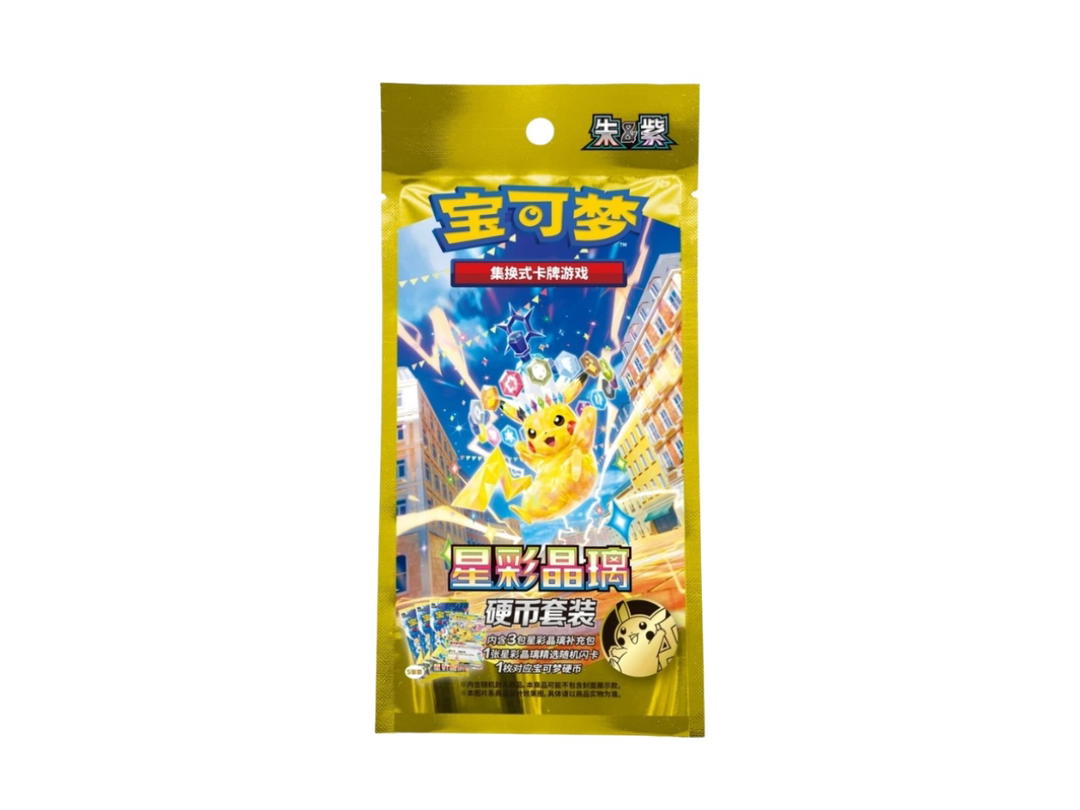 Pokemon Pokemon Scarlet & Violet "Star Prism Crystal" Coin Set Sealed (CH)