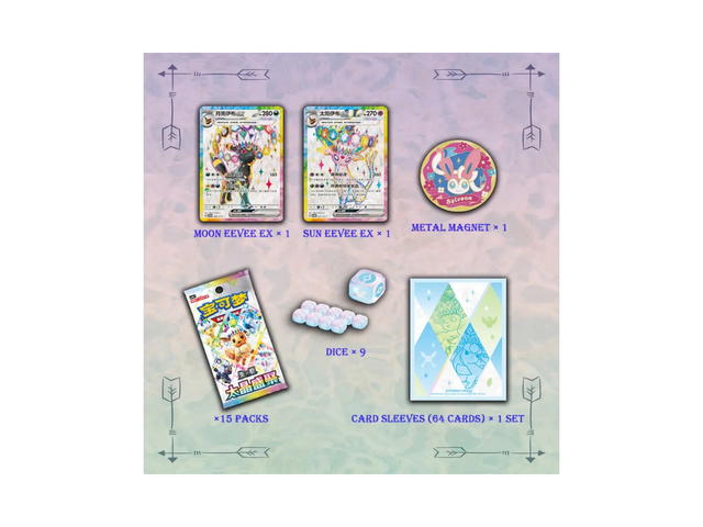 Pokemon Pokemon Scarlet & Violet "Terastal Grand Gathering Eevee & Friends" Gift Box (CH) 15 Pack - view 2