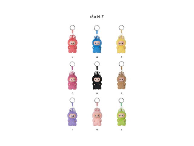 Pop Mart Pop Mart Labubu The Monsters Pin For Love Series-Vinyl Plush Pendant Blind Box (N-Z) Whole Set - view 2