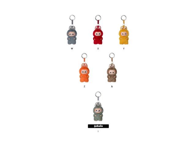 Pop Mart Pop Mart Labubu The Monsters Pin For Love Series-Vinyl Plush Pendant Blind Box (N-Z) Whole Set - view 3