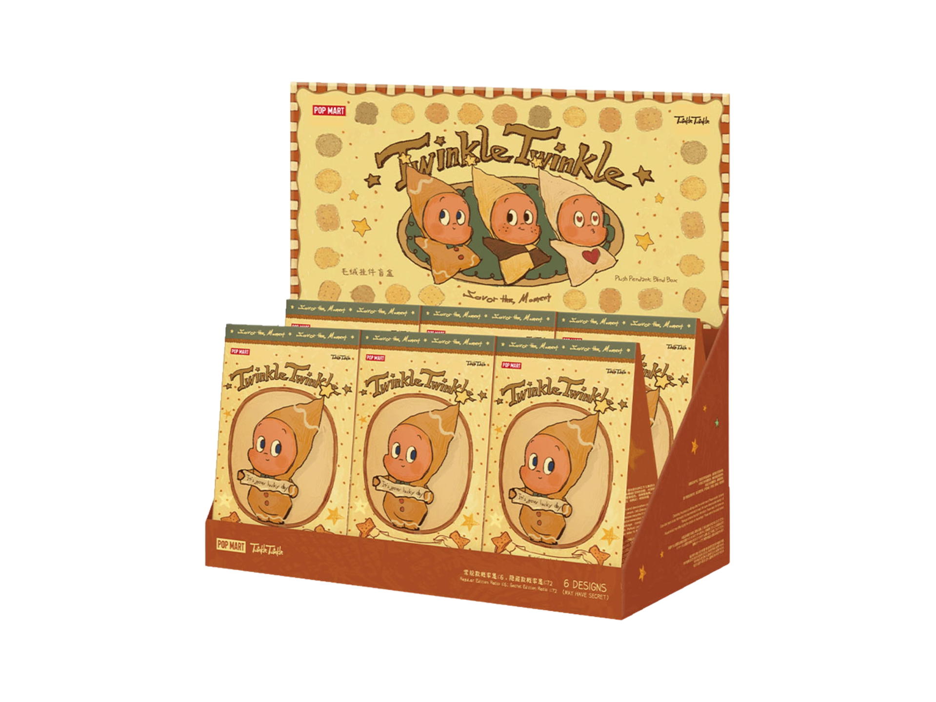 Pop Mart Pop Mart Twinkle Twinkle Savor the Moment Series-Fresh-Baked Mini Cookies Plush Pendant Blind Box Whole Set