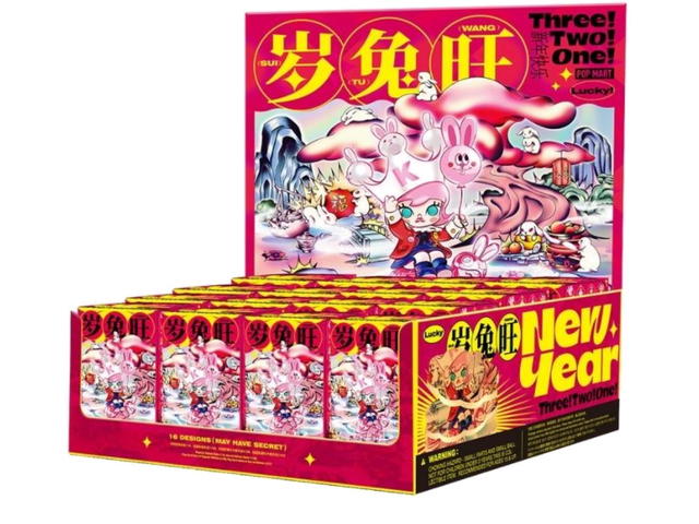 Pop Mart Pop Mart Three,Two, One! Happy Chinese New Year Series Whole Set - view 1