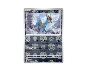 Buy Pokemon Cobalion R :Monster Ball Mirror [SV11B 068/086](Expansion Pack "Black Bolt") at Sasom – Authentic and Ready to Ship