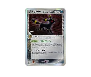 Buy Pokemon Umbreon Delta Species R: 1ED[PCG6 069/086](Expansion Pack "Holon Research Tower") at Sasom – Authentic and Ready to Ship