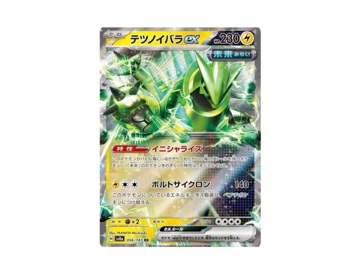 Pokemon Pokemon Iron Thorns ex RR [sv8a 056/187] Scarlet & Violet "Terastal Festival ex" (JP)