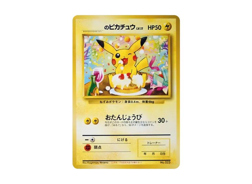 Pokemon Pokemon _’s Pikachu: Holo/PROMO/Old Back[PMCG-P](PMCG-P Promotional cards)