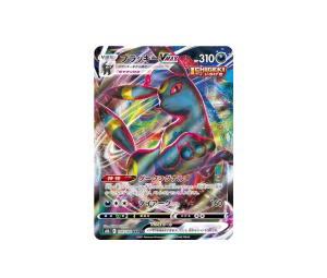 Buy Pokemon Umbreon VMAX RRR [s8B 101/184] Sword & Shield "VMAX Climax" (JP) at Sasom – Authentic and Ready to Ship