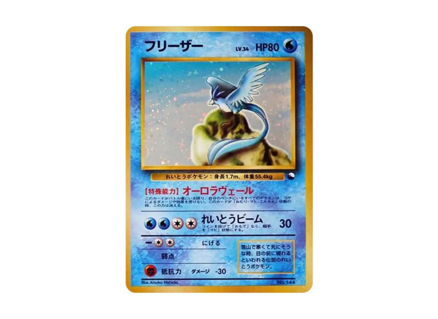 Pokemon Pokemon Articuno: Old Back[PMCG-QS No.144](Quick Starter Gift)