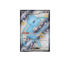 Buy Pokemon Mew ex SSR [sv4a 327/190] Scarlet & Violet "Shiny Treasure ex" (JP) at Sasom – Authentic and Ready to Ship