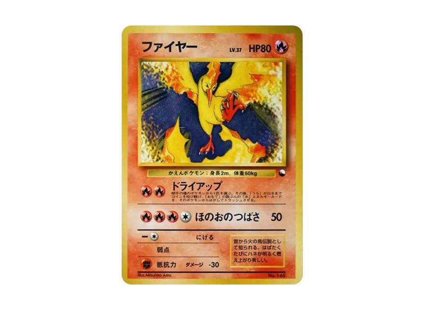 Pokemon Pokemon Moltres: Old Back[PMCG-QS No.146](Quick Starter Gift)