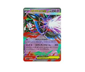 Buy Pokemon MEGA Floette ex RR [M4 035/083](Expansion Pack "Ninja Spinner") at Sasom – Authentic and Ready to Ship